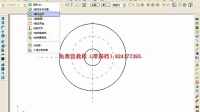 mastercam 零件垫圈图绘制