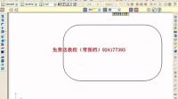 mastercam三维实体设计5