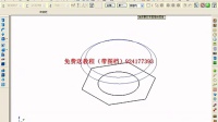 mastercam螺母实体造型设计