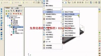 mastercam机械底座加工实例