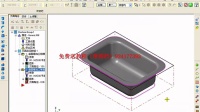 mastercam洗手盆加工实例