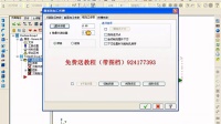 mastercam烟灰缸加工实例