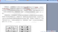 UG7.5切削参数设置2 UG教程 UG UG加工教程 UG数控编程