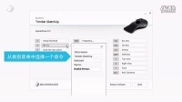 3Dconnexion 新版驱动教程