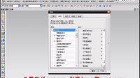 UG入门视频教程-工具条快捷键的定制 UG8.0 UG教程 UG UG论坛