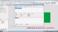 CIMATRON E10 文本功能