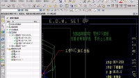 UG7.5工程制图第二节-UG工程图教程 UG教程 UG UG制图 UG论坛(1)