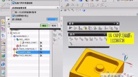 十一.UG7.5加工方法及刀规的操作 UG UG教程 UG8.0教程 UG9.0教程