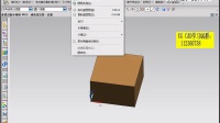 UG入门视频教程-UG环境简单介绍 UG8.0 UG教程 UG制图 UG论坛