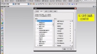 UG视频教程-工具条及快捷键的定制