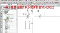 UG7.5工程制图第一节 UG工程图教程 UG教程 UG UG制图 UG论坛