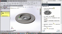 SolidWorks2015教程01-SolidWorks入门