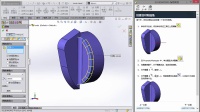 SolidWorks2015教程05-圆角