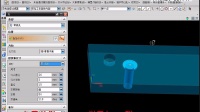 UG8.0造型教程-19.沉头孔、埋头孔的做法