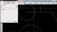 UG8.0造型教程-7.基础曲线