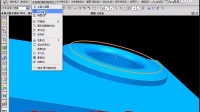UG8.0造型教程-43.音响制作
