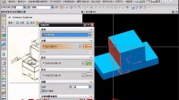 UG8.0造型教程-39.实体造型5例