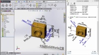SolidWorks2015教程13-系列零件设计表