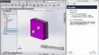SolidWorks2015教程15-Toolbox