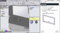 SolidWorks2015教程17-输入输出