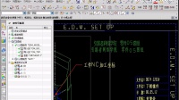 UG7.5工程制图第二节-UG工程图教程 UG教程 UG UG制图 UG论坛