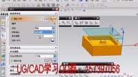     九.UG7.5创建几何体 UG UG教程 UG8.0教程 UG9.0教程
