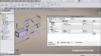 SolidWorks2015教程20-方程式