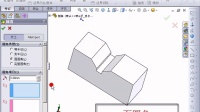 Solidworks04-3-圆角