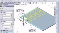 Solidworks04-5-阵列