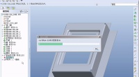 04-06ProE钣金成形