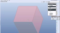 02-09ProE创建钣金薄壁