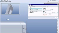 04-07ProE钣金成形