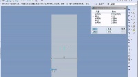 05-05ProE钣金折弯