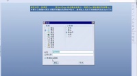 01-01ProE钣金设计概论