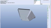 07-02ProE其他钣金特征