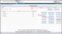 LMT LicManager系统特性&amp;mdash;&amp;mdash;软件分发功能