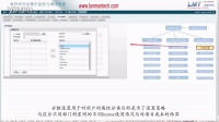 LMT LicManager系统特性&amp;mdash;&amp;mdash;分组管理