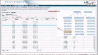 LicManager系统&amp;mdash;&amp;mdash;HPC工作站管理