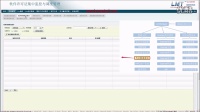 LMT LicManager系统特性&amp;mdash;&amp;mdash;历史数据分析