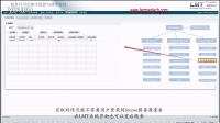 LMT LicManager系统特性&amp;mdash;&amp;mdash;许可服务管理