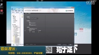 CAD2014安装教程