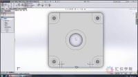 汇识学院：利用SolidWorks玩转机械建模-第二节：风扇支架实例建模