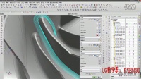 ug教程ug视频教程ug入门教程ug高级仿真教程ug8.5ug加工4