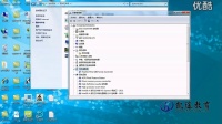Proe creo断网后不能使用的解决办法 proe免费视频 creo教程