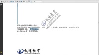 ProE Creo 64位标准件库下载及安装视频教程 proe免费视频 creo教程