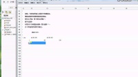 Creo阵列教程之表阵列 proe软件 proe视频 proe模具