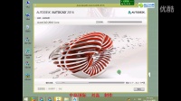CAD2016安装教程|AUTOCAD2016安装方法