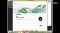 CAD2016激活教程|autocad2016激活教程