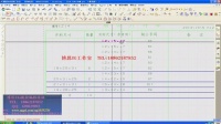 UG视频教程      UG电极开料与实体批量定义坐标（16）