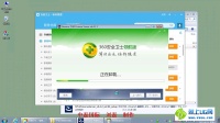 UG7.0安装后提示计算机名不对教程_win7_64位系统安装方法